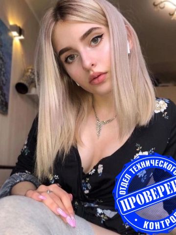 Вероника Акция Реал